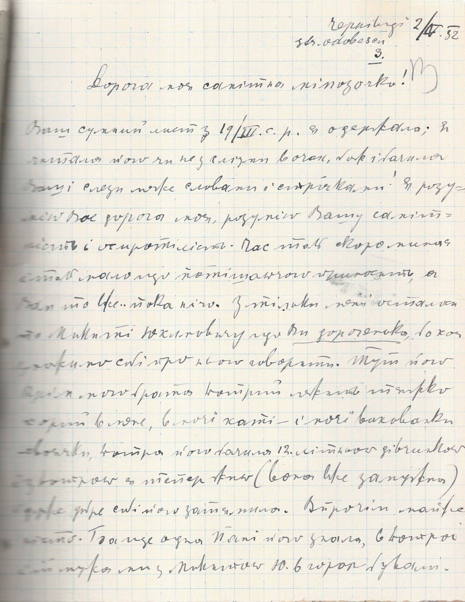 Лист Ольги Кобилянської до Ольги Шаповал. 2 квітня 1932 р.