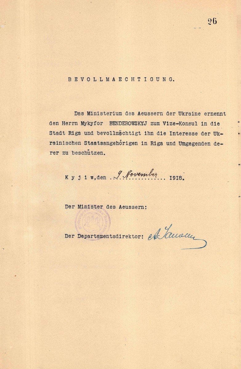 Дипломатичний паспорт та уповноваження Никифора Бендеровського. Жовтень – листопад 1918 р.