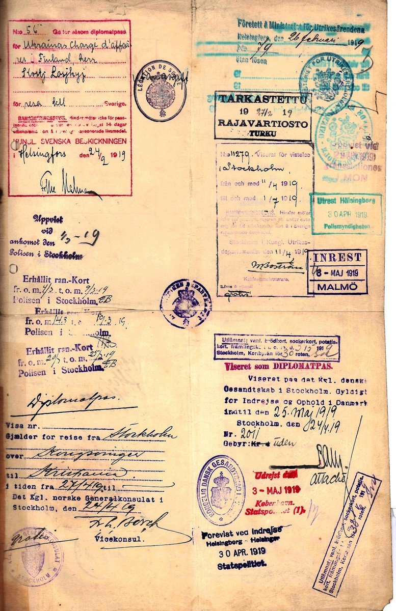 Дипломатичний паспорт Костя Лоського. 16 вересня 1918 р.