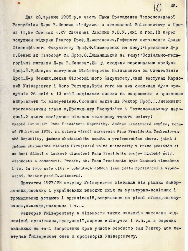Звіт про діяльність Українського вільного університету в Празі за 1937-1938 рр.