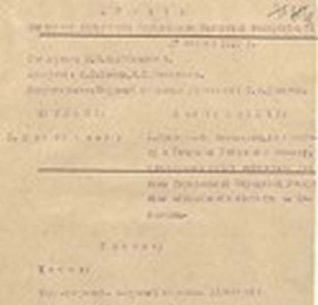 Про призначення командувачем всіма оборонними силами УНР Військового міністра О. Шаповала на час перебування Головного отамана С Петлюри в Галичині. 27 лютого 1919 р.