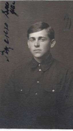 Світлина Володимира Яценка. Не пізніше жовтня 1925 р.