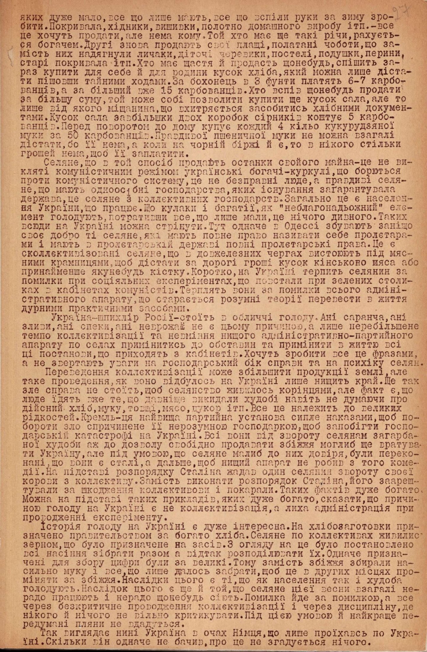 Повідомлення Української пресової служби в Берліні про статтю німецького кореспондента В. Штайна щодо голоду в Україні. 30 травня 1932 р. 