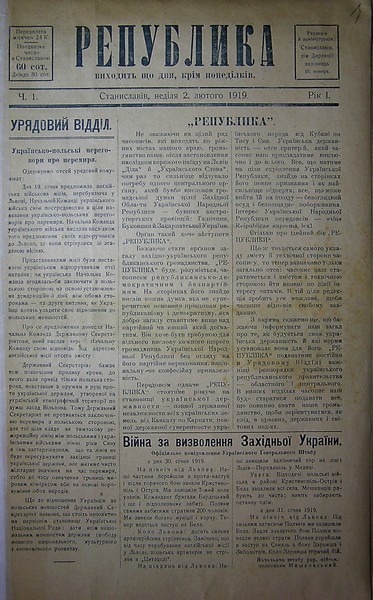12-ЦДАВО України, ф.3505, оп.1, спр.36, арк.1