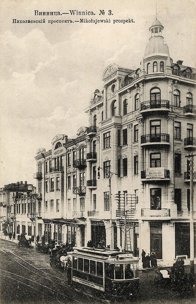Готель «Савой» у Вінниці, де у 1919 р. розміщувалася Директорія УНР