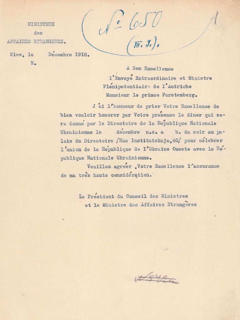 Офіційне запрошення для австрійського представника, князя Е. Фюрстенберга. Грудень 1918 р.