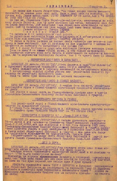Повідомлення з Бюлетеня телеграфного агентства (Українтаг) про влаштування традиційного Шевченківського свята українськими еміграційними групами у містах Бухаресті та Гімеші-Фаджеті в Румунії. 15 лютого 1925 р.