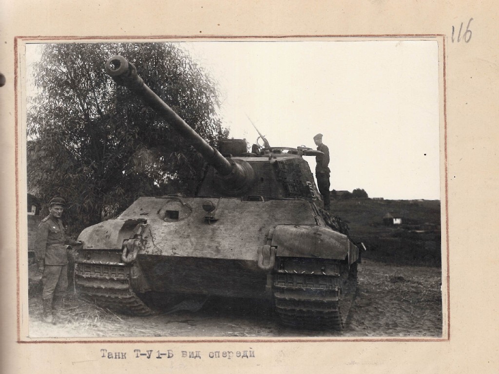 Німецький важкий танк (“Королівський тигр”, “Король Прусії”). Захоплений у районі Воля-Осова (Польща). 14 серпня 1944 р.