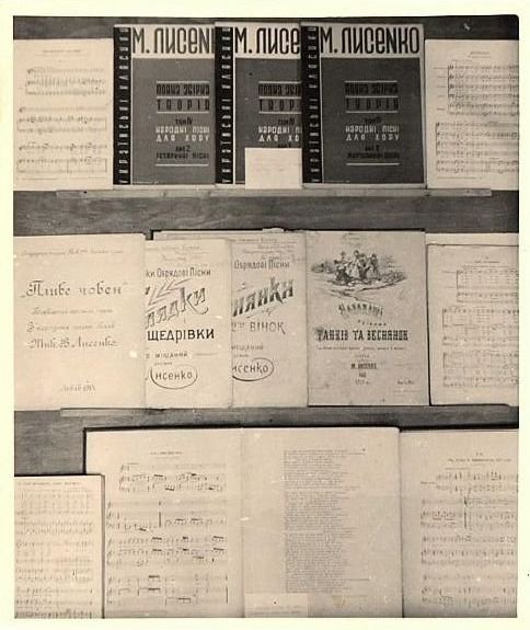 Обробки народних пісень. 1942 р.