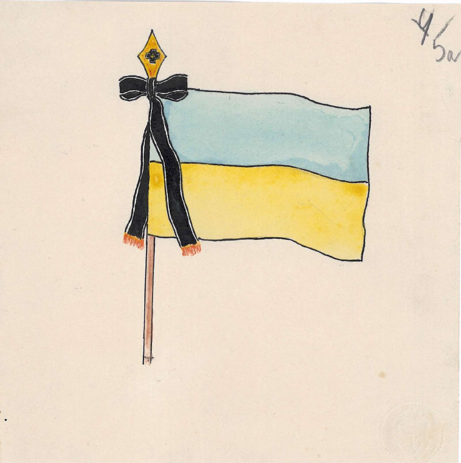 Ескіз навершя на прапор частин, які брали участь у Першому Зимовому поході. 1922 р.