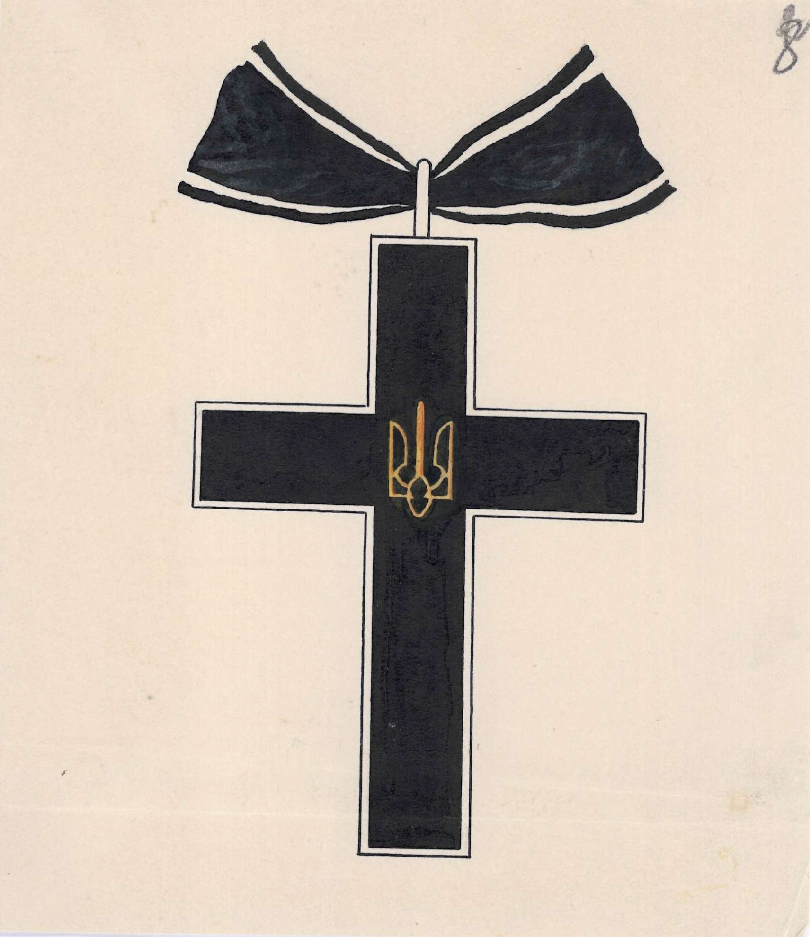Ескіз наперсного хреста для священників - учасників Першого Зимового походу. 1922 р.