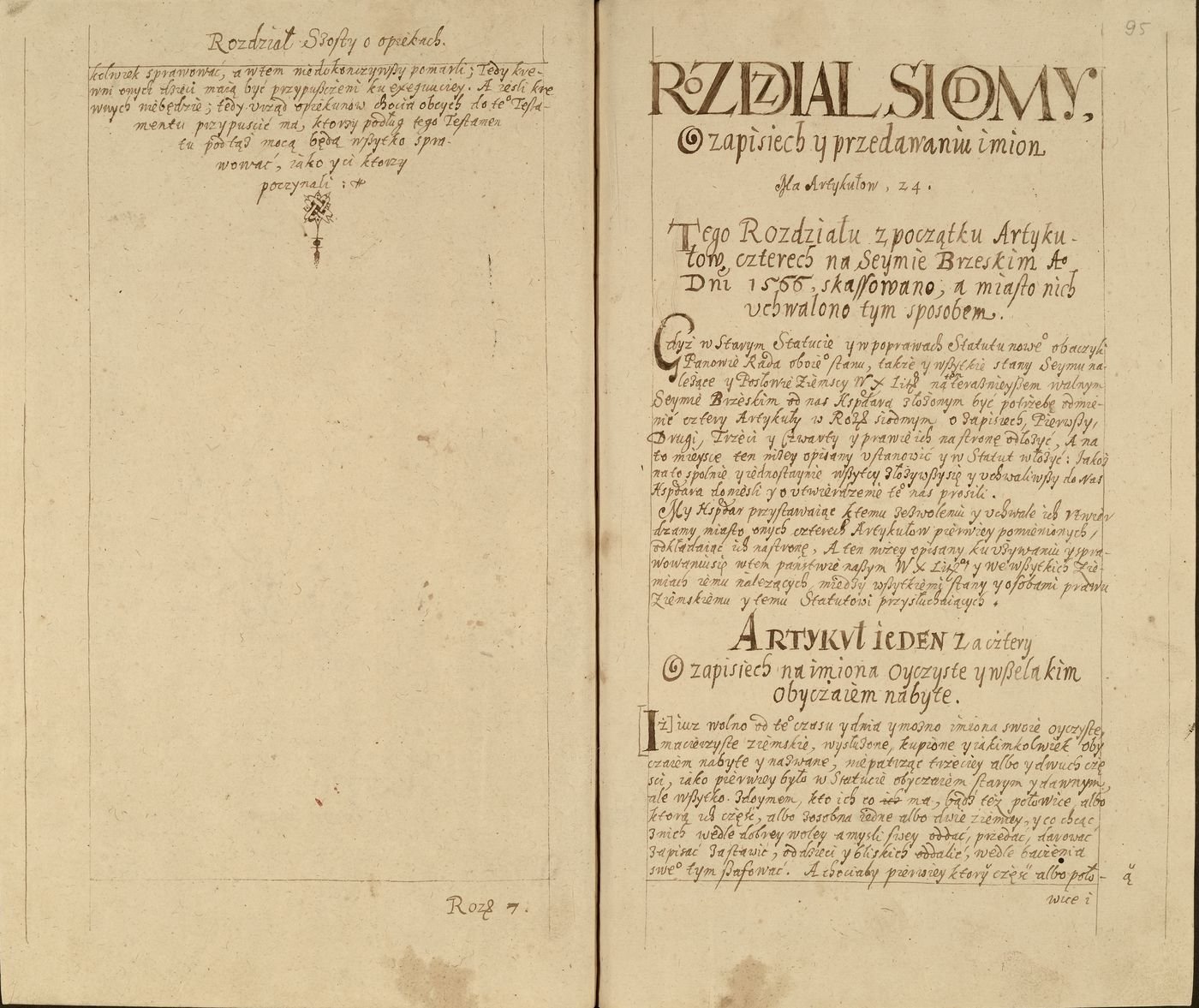 Статут Великого князівства Литовського (ІІ-й Статут). 1566 р. 