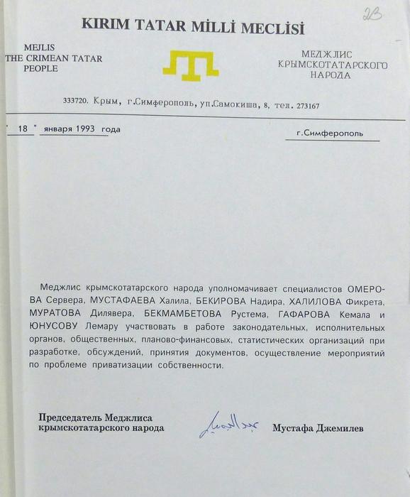 Повноваження спеціалістів Меджлісу кримськотатарського народу...