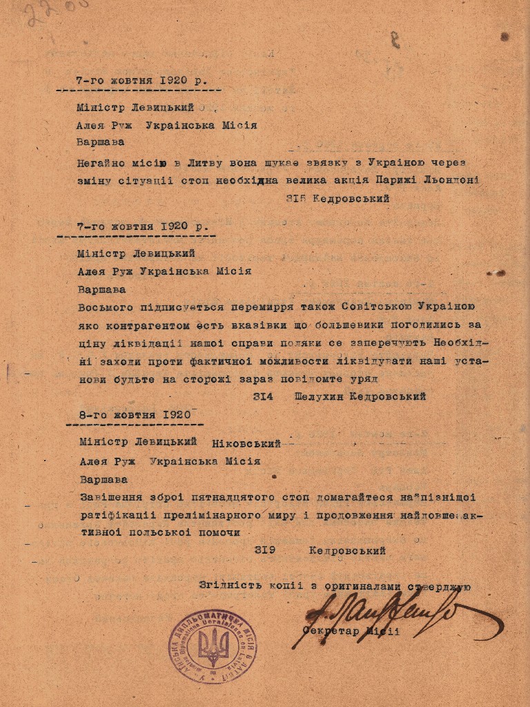 Копії шифрованих депеш, надісланих Українською дипломатичною місією в Латвії А. Лівицькому за час від 29 вересня до 9 жовтня 1920 р.
