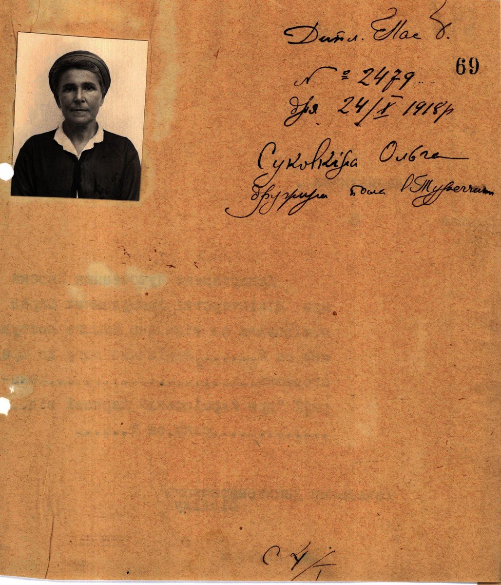 Дипломатичний паспорт Ольги Суковкиної. 24 жовтня 1918 р.