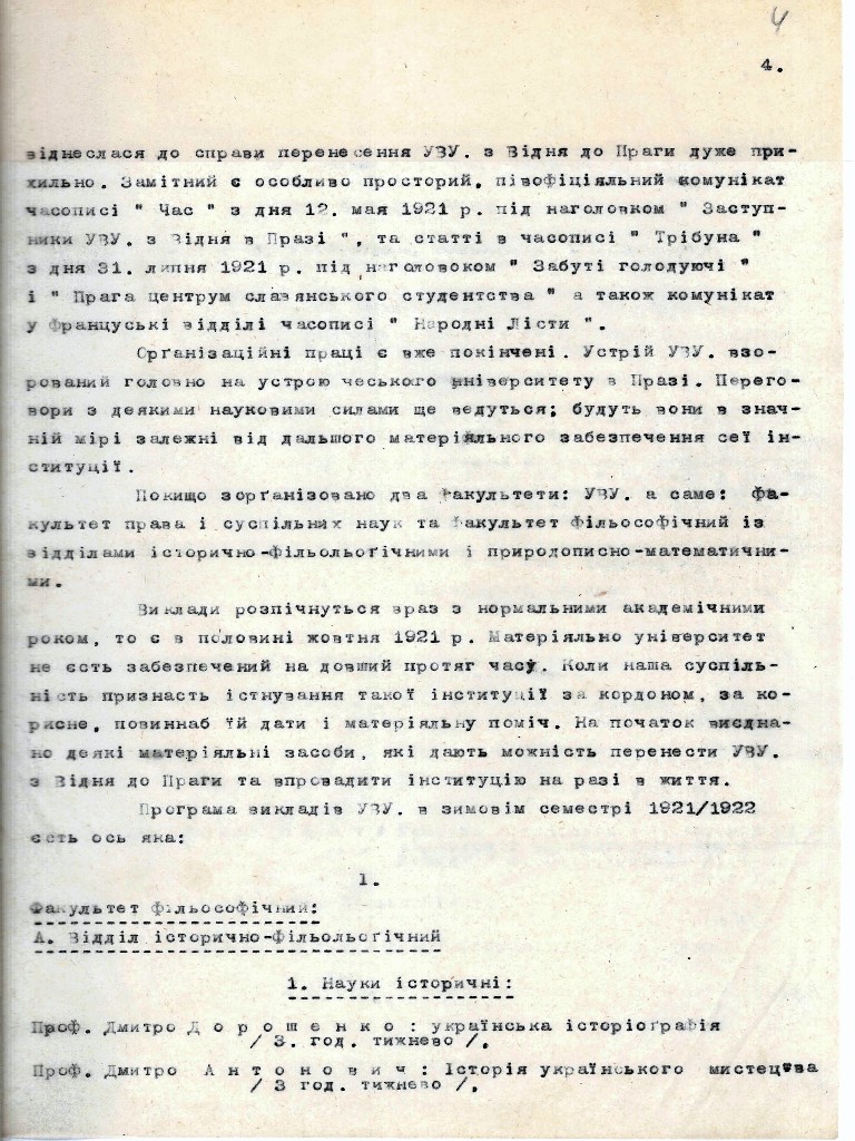 Довідка О. Колесси про Український вільний університет, який засновано 17 січня 1921 р. Вересень 1921 р.