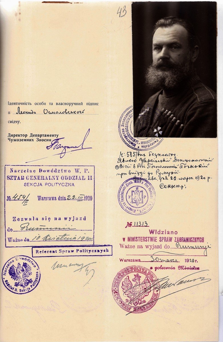 Дипломатичний паспорт Леоніда Осмоловського. 11 березня 1920 р.