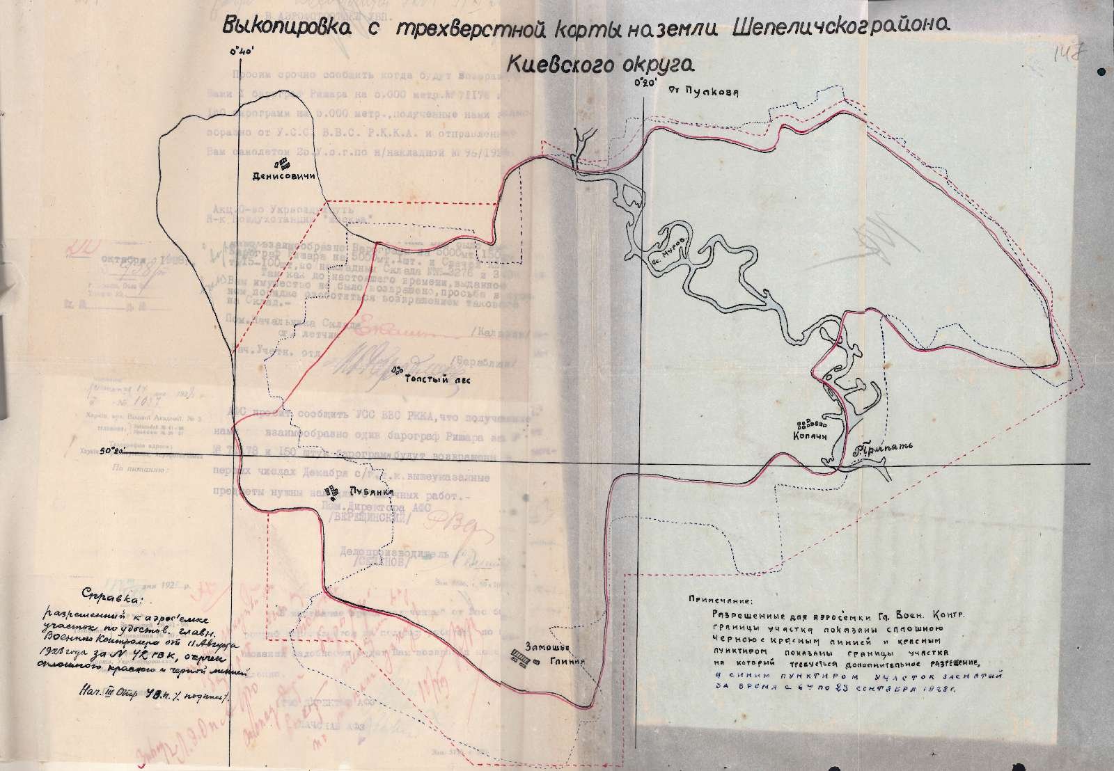 Мапа на землі Шепелицького району Київського округу. Жовтень 1928 р.