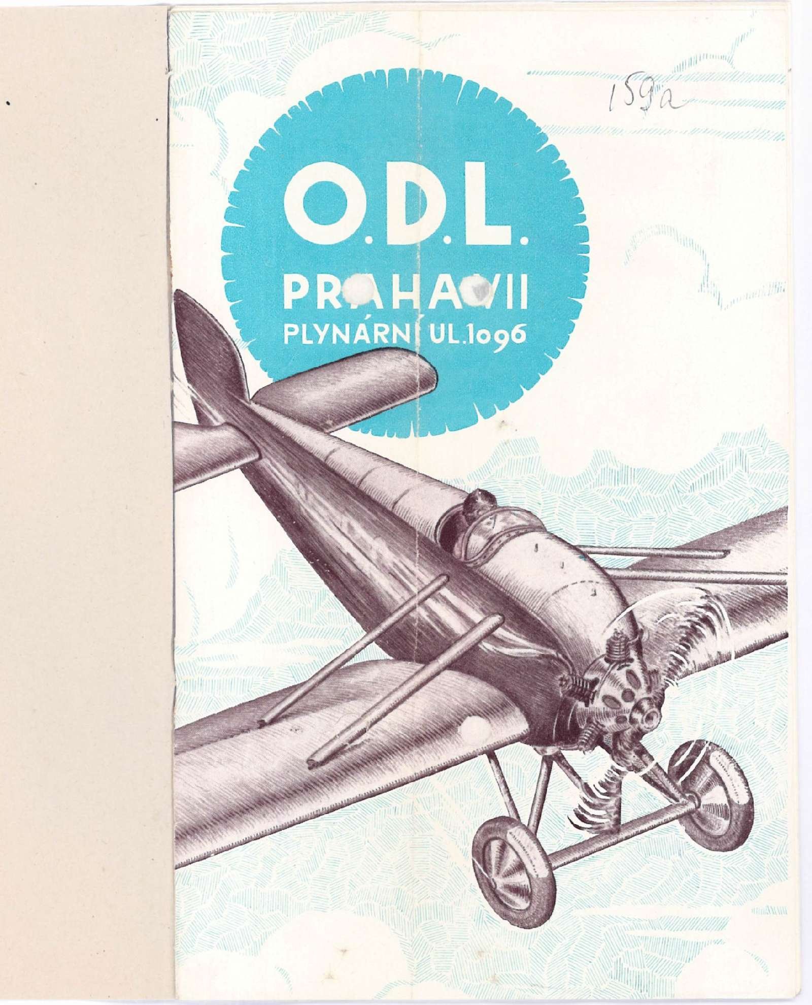 Каталог одягу фірми O.D.L для льотчиків. 1928–1929 рр.