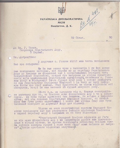 Лист Української Дипломатичної місії в Вашингтоні до Капели. 29 січня 1920 р.