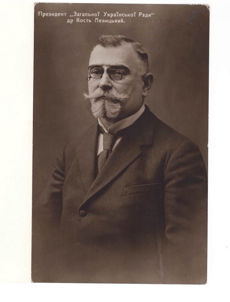 Фотокартка К. Левицького. 1916 р.