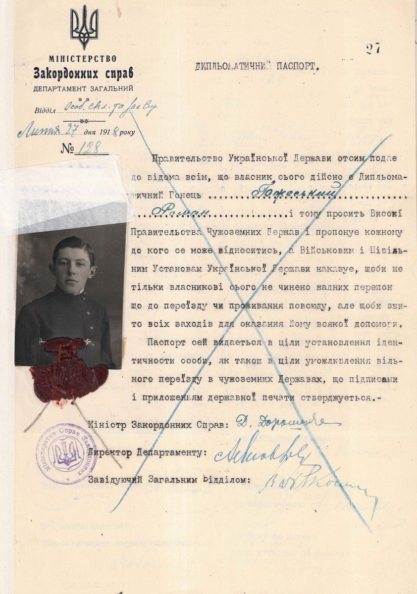 Дипломатичний паспорт дипломатичного кур’єра Романа Бжеського. 27 липня 1918 р.