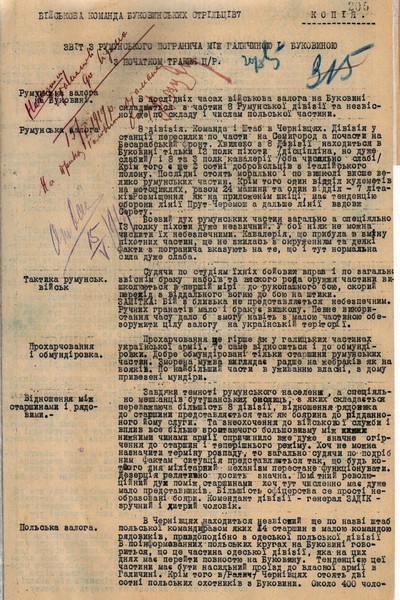 Звіт Військової команди Буковинських Стрільців про події на кордоні Галичини та Буковини. 9 травня 1919 р.