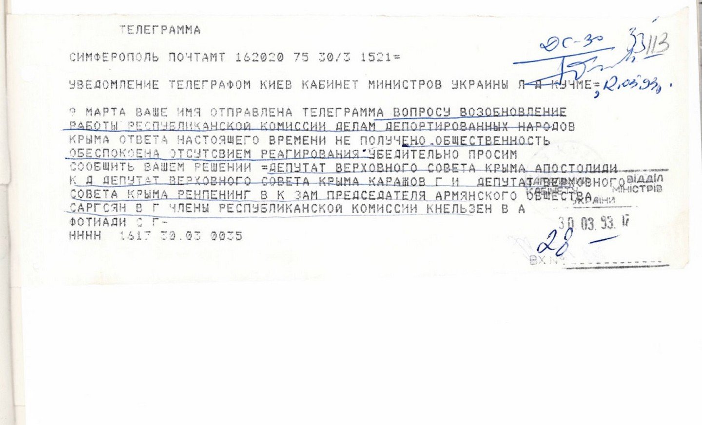 Телеграфні звернення, в яких ставляться питання щодо поліпшення роботи Уряду по облаштуванню депортованих народів в Криму. 1- 8 квітня 1993 р.