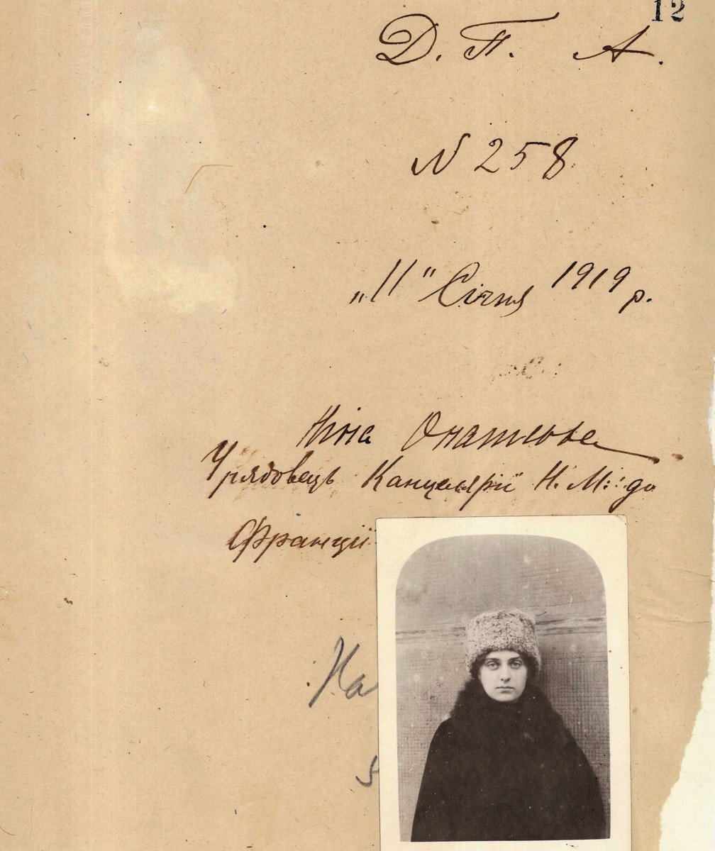 Дипломатичний паспорт Ніни Онацької. 11 січня 1919 р.