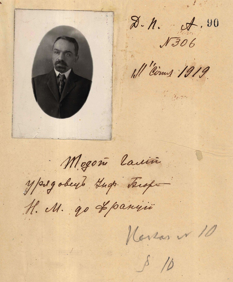 Дипломатичний паспорт Тодота Галіпа. 11 січня 1919 р.