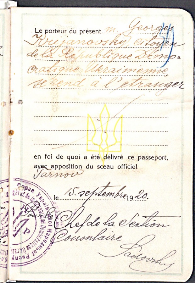 Закордонний паспорт громадянина УНР на ім’я Ю. Крижановського, 15 вересня 1920 р.