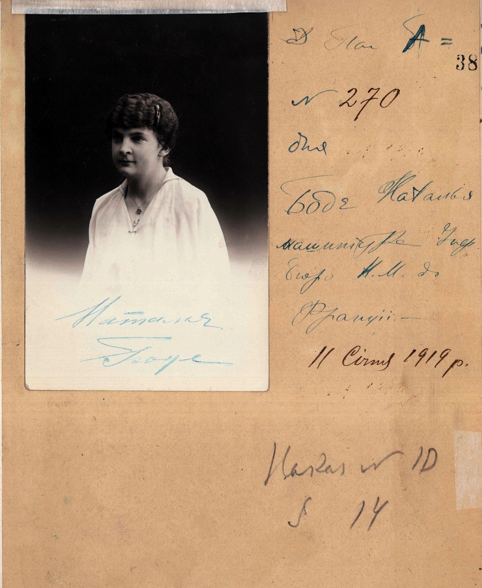 Паспорт Наталії Боде. 11 січня 1919 р.