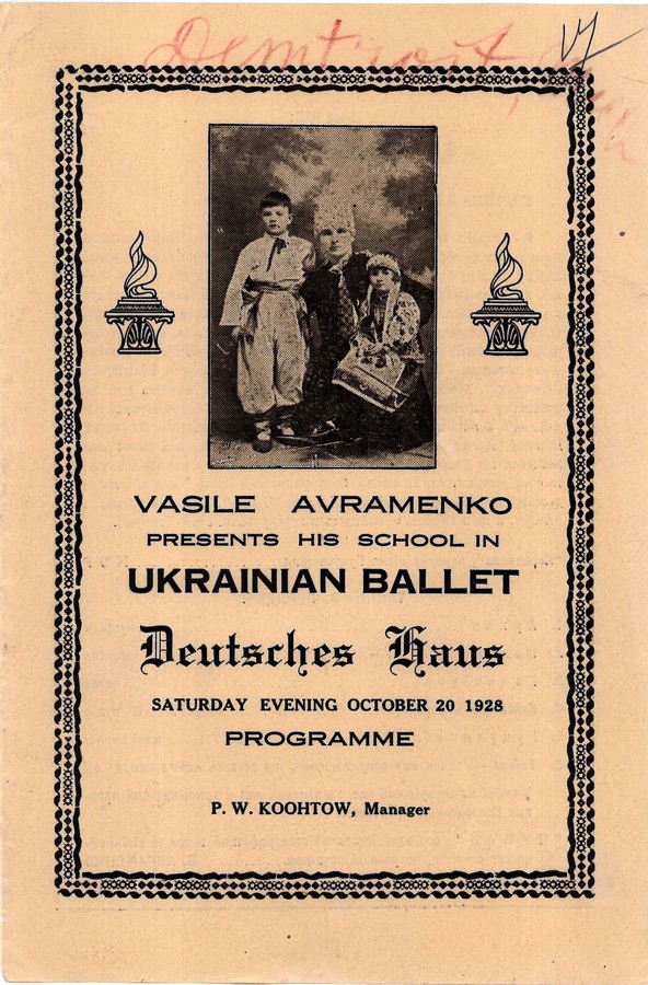 Програма виступу Рухомої школи Українських національних танців артиста-балетмейстера Василя Авраменка в Детройті. 20 жовтня 1928 р.