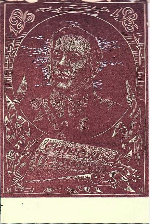 Листівка із зображенням Симона Петлюри. 1936 р.