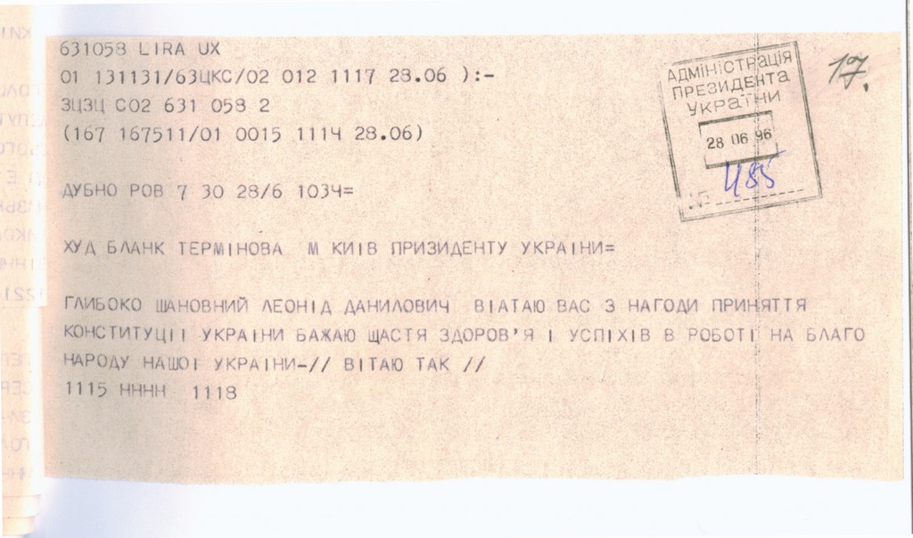 Вітальні телеграми на ім'я Президента України з нагоди прийняття нової Конституції. 28 червня 1996 р.