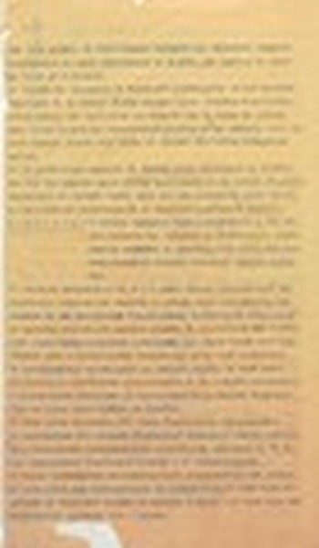 Закон про громадянство Української Держави. 2 липня 1918 р.