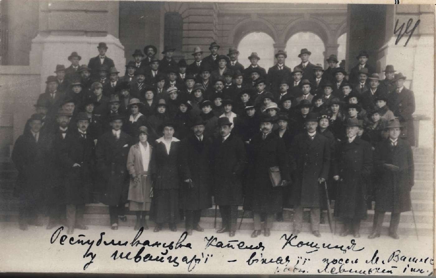 Українська Республіканська Капела в Берні разом із послом Української Народної Республіки у Швейцарії Миколою Васильком. 21 жовтня 1919 р.