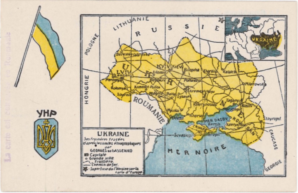 Листівка із зображенням прапору, герба та мапи Української Народної Республіки. Без дати.