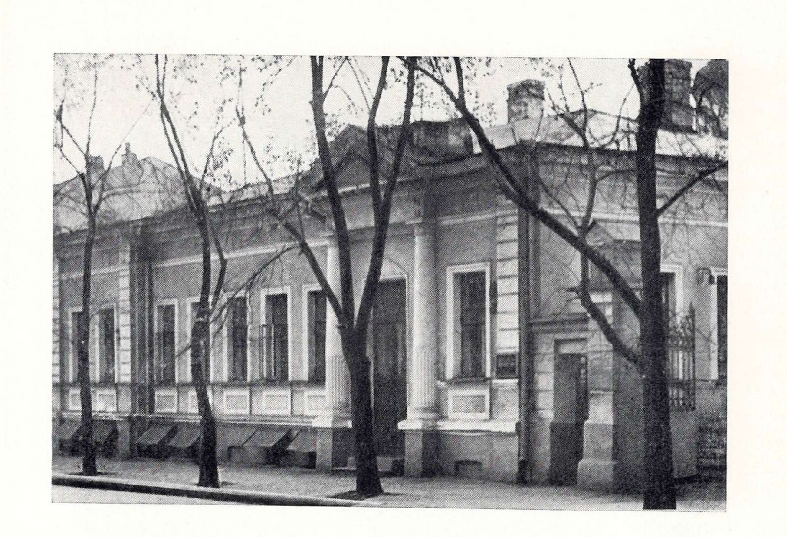 Будинок у Харкові, в якому в 1923–1935 рр. містилося Центральне архівне управління УРСР (Укрцентрархів)