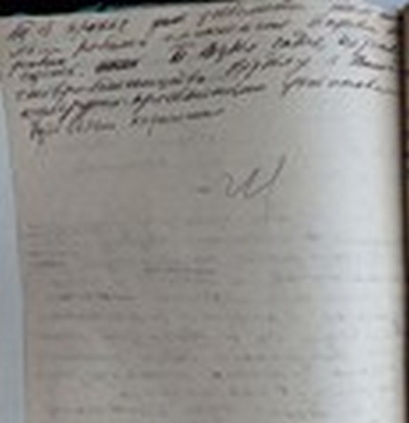 Копія листа Театрального відділу Генерального секретарства освітніх справ голові “Вільного козацтва” про надання приміщень. 14 січня 1918 р.