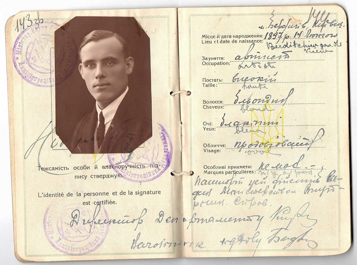 Закордонний паспорт громадянина УНР на ім’я О. Нікуліна - артиста. 14 листопада 1920 р.
