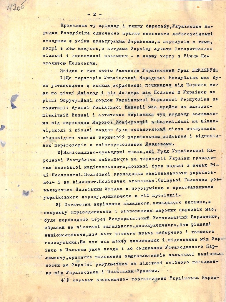 Декларація Української дипломатичної місії в Речі Посполитій Польській Польському уряду. 2 грудня 1919 р.