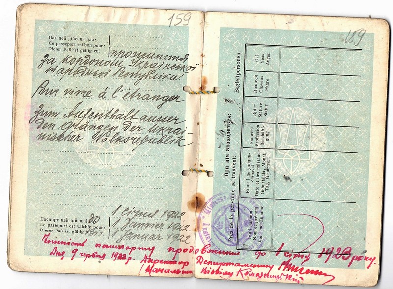Паспорт громадянина УНР на ім’я І. Омеляновича-Павленка. 20 лютого 1921 р.