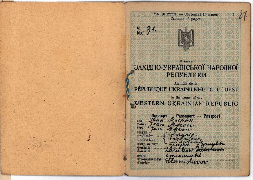 Паспорт громадянина Західно-Української Народної Республіки на ім'я Івана Мирона. 15 жовтня 1920 р.