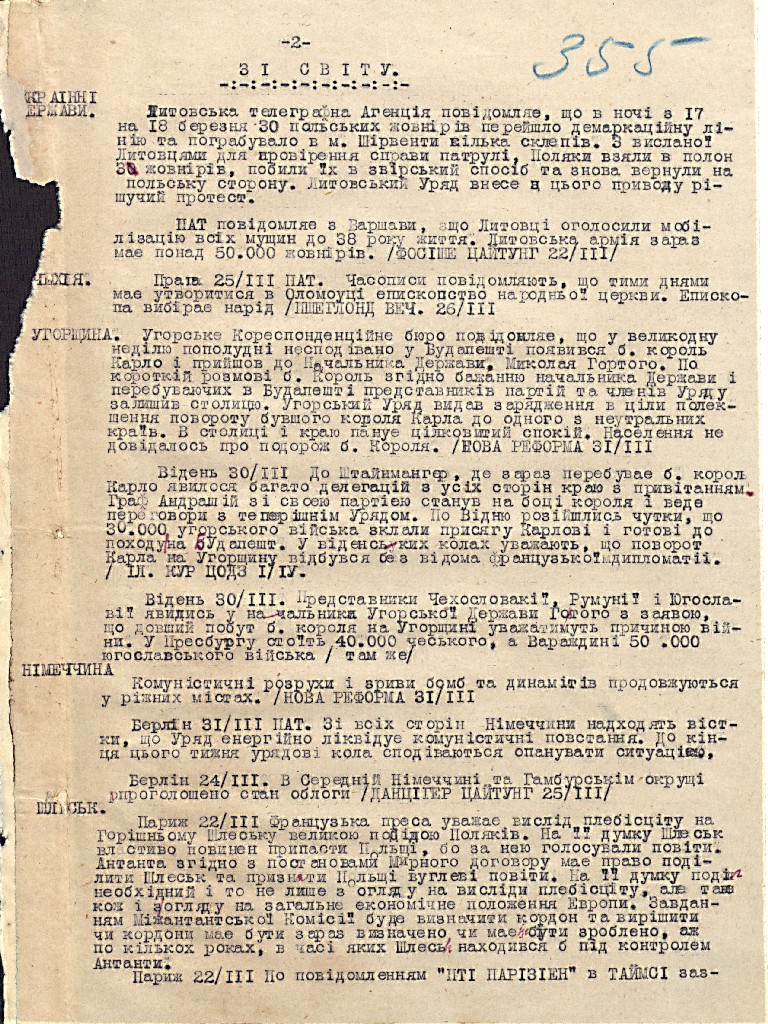 Огляд преси за 1 квітня 1921 р., складений начальником Відділу преси Міністерства закордонних справ УНР. 2 квітня 1921 р.