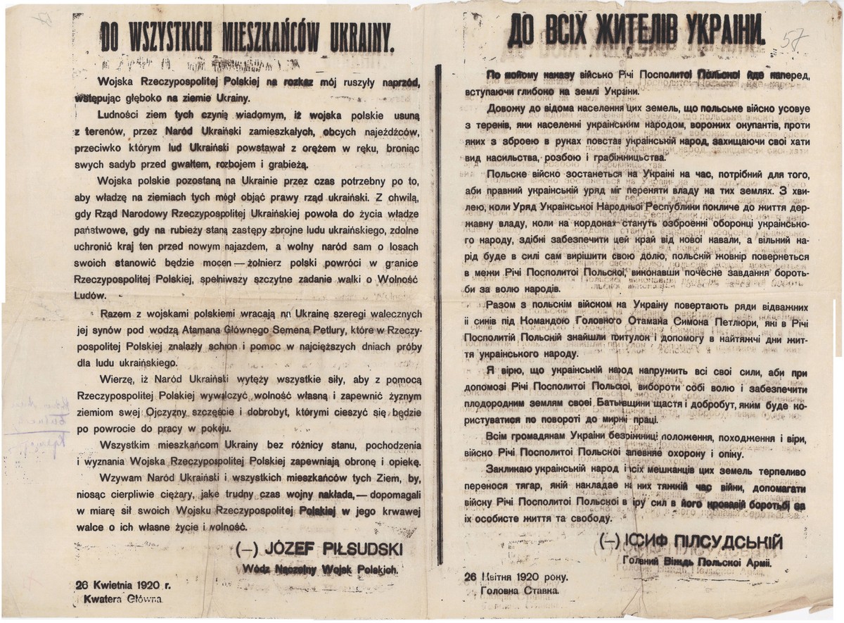Відозва Головного вождя Польської армії Юзефа Пілсудського до всіх жителів України. 26 квітня 1920 р.