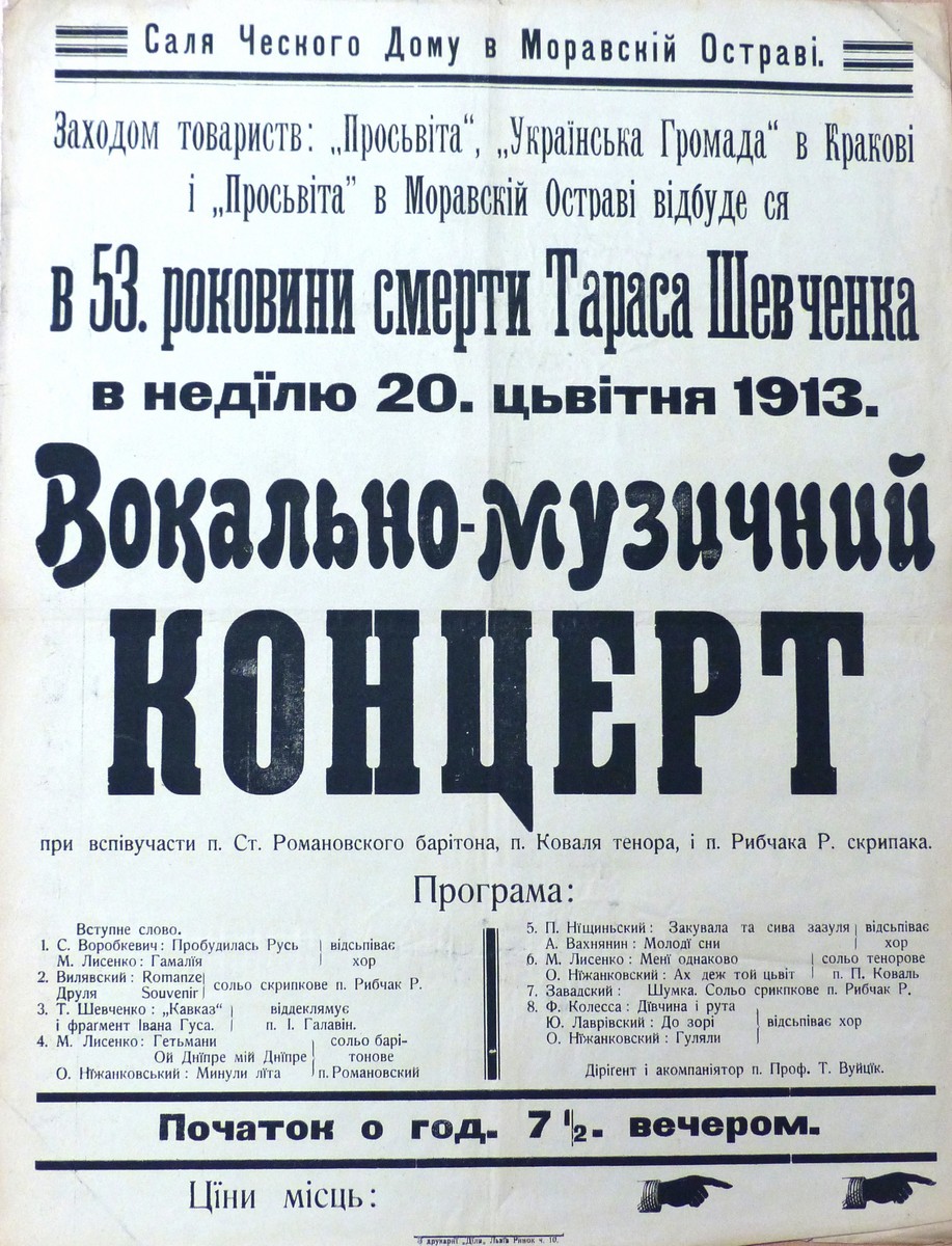 Afisha Vokalno Muzichnogo Koncertu Z Nagodi 53 Ih Rokovin Smerti T Shevchenka Organizovanogo Tovaristvami Prosvita Ukrayinska Gromada V M Krakovi I Prosvita V Moravskij Ostravi 20 Kvitnya 1913 R