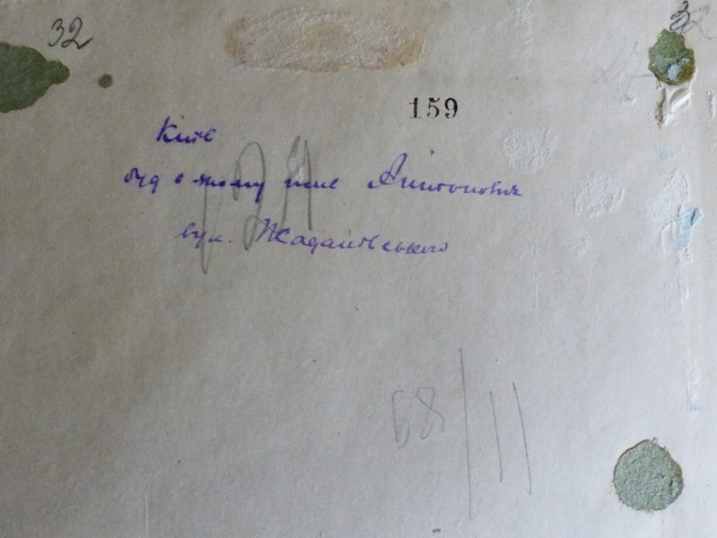 Поштівка з портретом Д. Антоновича, якому 2 листопада 1917 р. виповнилося 40 років та фотокартки будинку, де він мешкав. б/д.