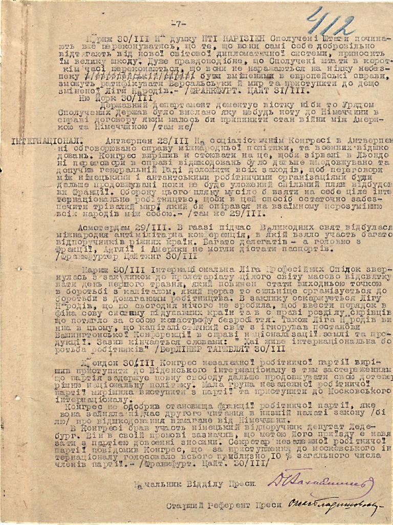 Огляд преси за 12 квітня 1921 р. Міністерства закордонних справ УНР. 13 квітня 1921 р.