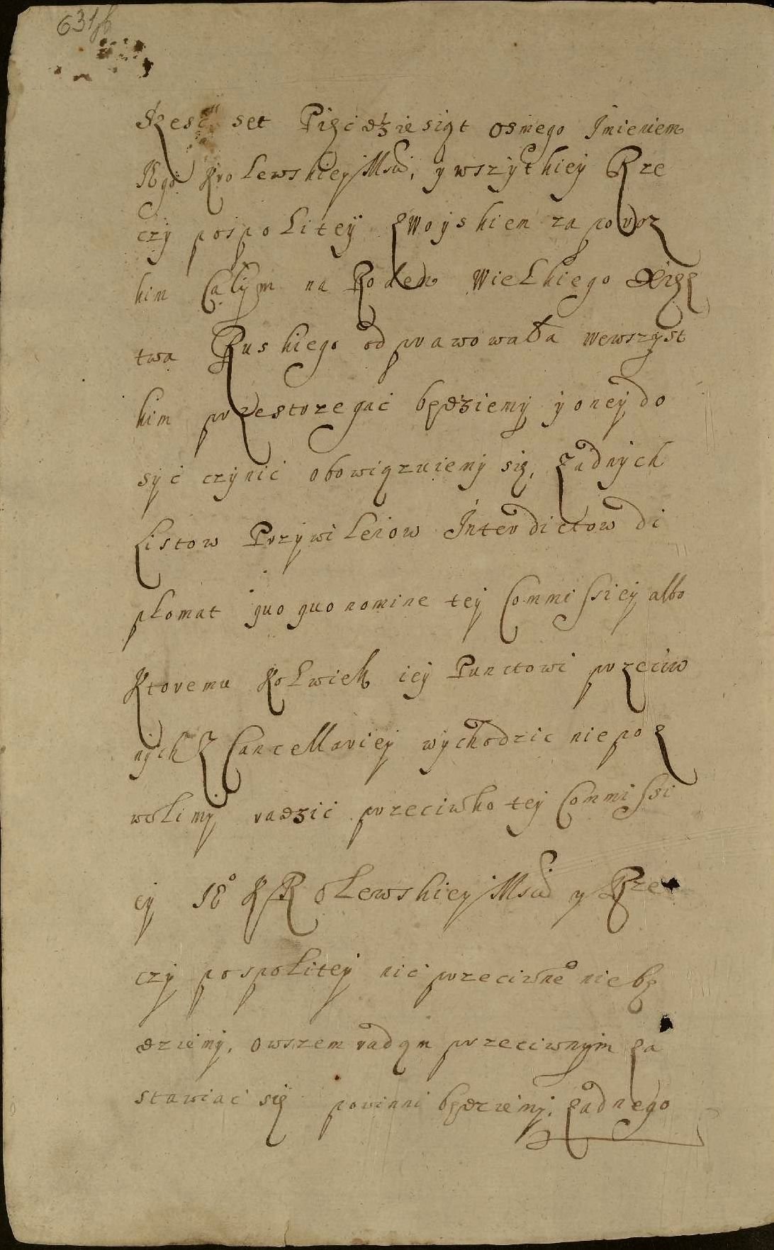Присяги польського короля Яна-Казимира і сенаторів від 10 червня 1659 р. у Варшаві про затвердження Гадяцького договору 1658 р. (перший етап ратифікації). 23 червня 1659 р.